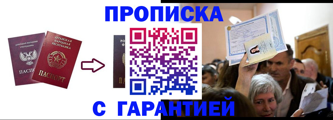 найти адрес прописки в Тайге